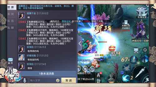 手游《星云纪》上线24小时，注册玩家挤爆服务器！