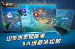 小长假免费逛5A级景区 《新斗罗大陆》你不容忽视的美景