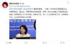 董明珠称坚决不裁员：员工少1000块钱能活