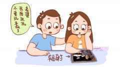 孕期爱玩手机没关系，只要放在这2个地方，对胎儿的辐射最小