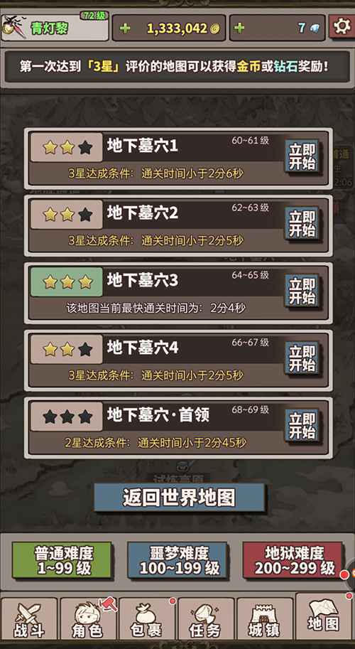 不只是挂机 《无尽大冒险》微操玩法盘点