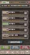 不只是挂机 《无尽大冒险》微操玩法盘点