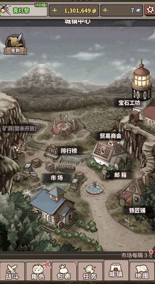不只是挂机 《无尽大冒险》微操玩法盘点