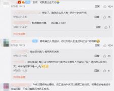 孕育科学 | 某些公司女员工一胎流产率居然高达100%？！
