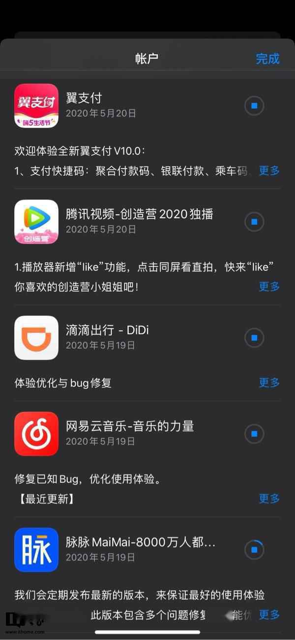 大量应用重复更新 苹果 App Store 出现 Bug