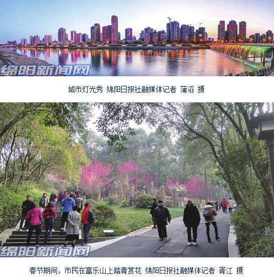 外地创业者在绵过年“感受到家一样的温暖”