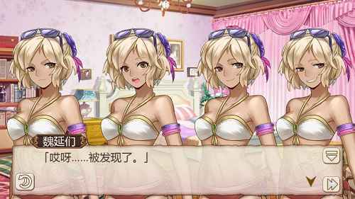 一人军团《姬魔恋战纪》魏延竟有多个分身？