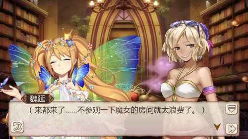 一人军团《姬魔恋战纪》魏延竟有多个分身？