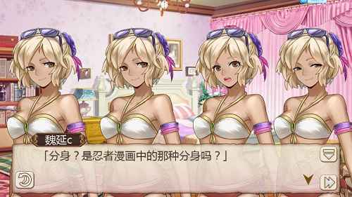 一人军团《姬魔恋战纪》魏延竟有多个分身？