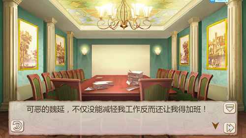 一人军团《姬魔恋战纪》魏延竟有多个分身？