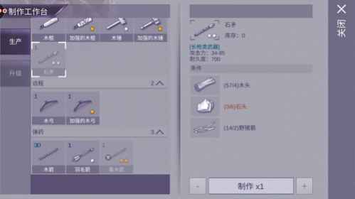 惠及全人类 《阿瑞斯病毒》救世攻略