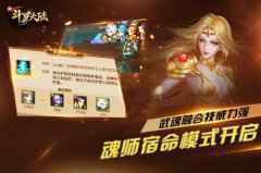 被强行CP了一把 《新斗罗大陆》小舞别丢了你的三哥