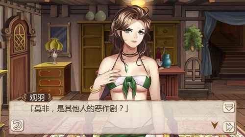 《姬魔恋战纪》关羽的神秘追求者！