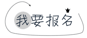 @留沪过年的普陀创业者，春节假期的节目单来了！