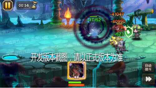 颤栗咆哮，残暴打击！《小冰冰传奇》新泰坦巴哈姆特无尽狂怒
