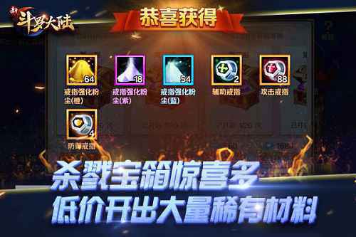 最划算的“周基金” 盘点 《新斗罗大陆》的“隐藏”福利