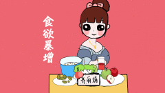 孕期有这四个症状你知道是什么意思吗？抓住机会别错过了