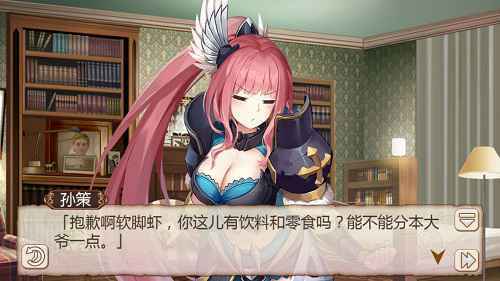 《姬魔恋战纪》孙策喜欢女生竟是百合！
