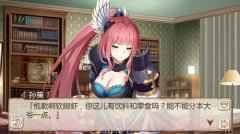 <b>《姬魔恋战纪》孙策喜欢女生竟是百合！</b>