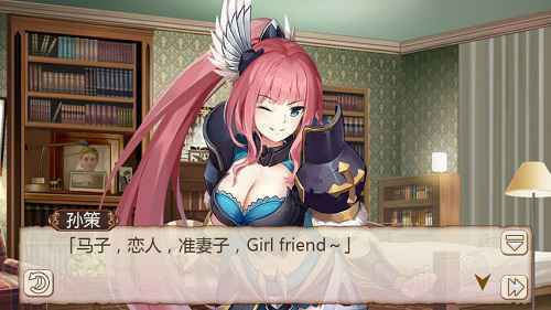 《姬魔恋战纪》孙策喜欢女生竟是百合！