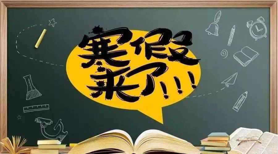 这个假期，你想怎么过？