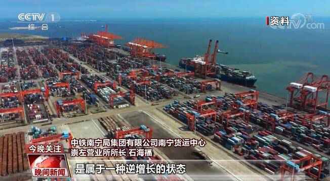 【中国—东盟 建设更为紧密的命运共同体】互联互通 区域合作添新机