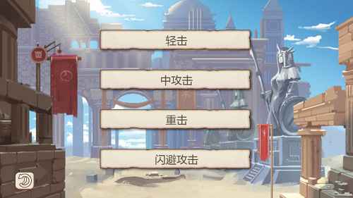 《姬魔恋战纪》月轮光枪三剧情攻略