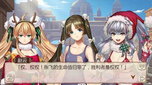 《姬魔恋战纪》月轮光枪三剧情攻略