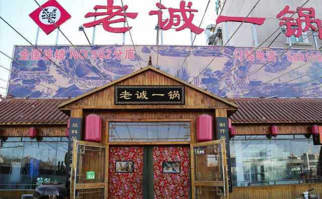 新手如何开好一家羊蝎子店，三个值得火锅店老板学习的创新思路