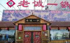 新手如何开好一家羊蝎子店，三个值得火锅店老板学习的创新思路