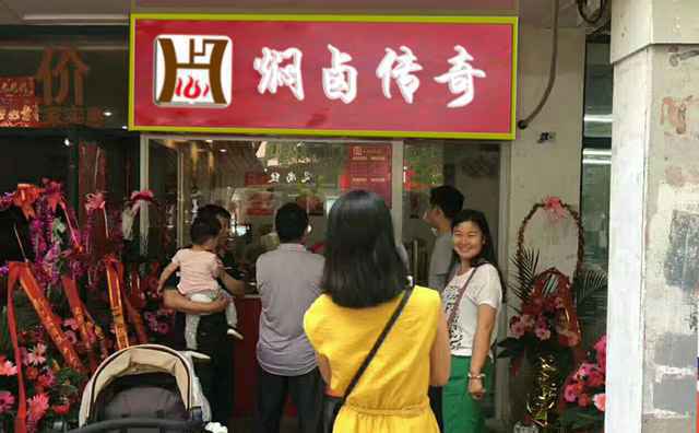 焖卤传奇，古法焖卤，传奇卤味