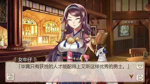 牛仔很忙的《姬魔恋战纪》马超牛仔服剧情介绍