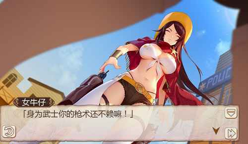 牛仔很忙的《姬魔恋战纪》马超牛仔服剧情介绍