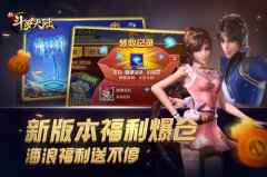 <b>史莱克七怪小妹上线 《新斗罗大陆》今日新版朱竹清来啦！</b>