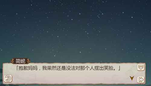 傲慢与偏见《姬魔恋战纪》艾斯贵族服剧情介绍