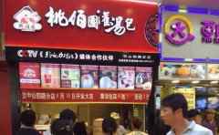 开家灌汤包店怎么样，总体还是不错的