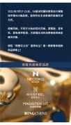 简奢实力派：“奢”的情趣，“简”的极致，“美”的潮流