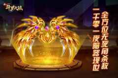 一千零一夜暗器上线 《新斗罗大陆》3.14新版本同步开放