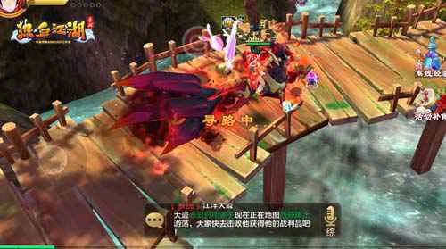 凤九重生 《热血江湖手游》火焰九尾狐上线