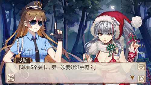 IQ超负荷《姬魔恋战纪》山贼与怪盗二烧脑剧情