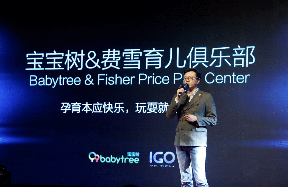 利用妈妈资源,母婴社区宝宝树推出线下早教中心 利用妈妈资源,母婴社区宝宝树推出线下早教中心