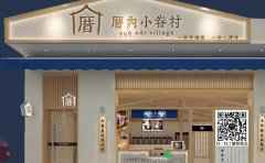 <b>奶茶店可以搞些什么活动，这里为大家列举了几个</b>