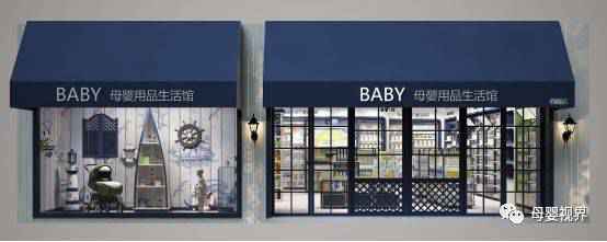 母婴门店形象升级攻略 再不改变你就要出局了！