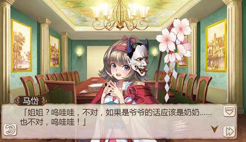女神节快乐《姬魔恋战纪》马腾少女装来了！