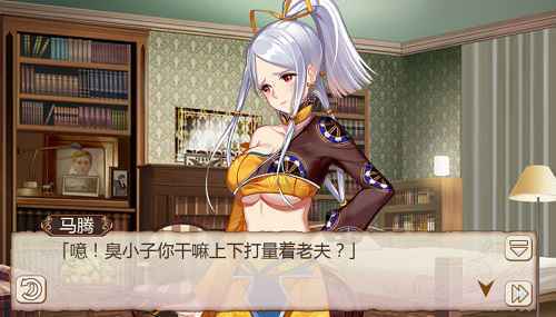 女神节快乐《姬魔恋战纪》马腾少女装来了！