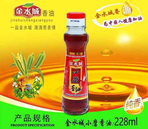 金水城香油又检出禁用增香剂，生产商食品生产许可证被吊销