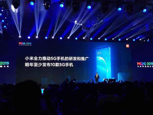 小米系首款挖孔屏手机 Redmi K30来了：双模5G/12月见