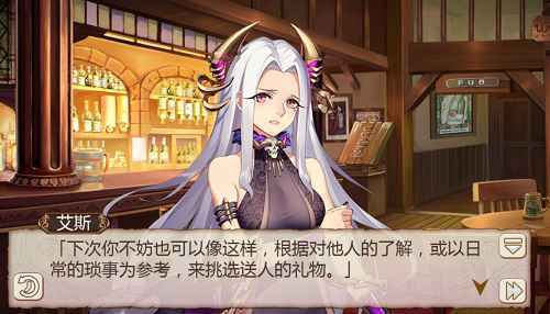 贵在惊喜《姬魔恋战纪》大姐的礼物下