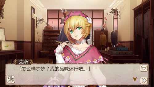解锁睡美人新时装《姬魔恋战纪》梦梦时装上新