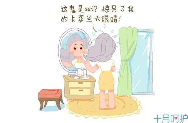 睡不好、睡不着：被孕期失眠困扰的孕妈们如何睡好觉？